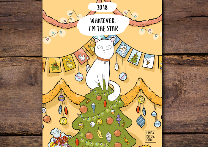 Cats Wall Calendar 2018