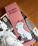 My House My Rules Bookmark